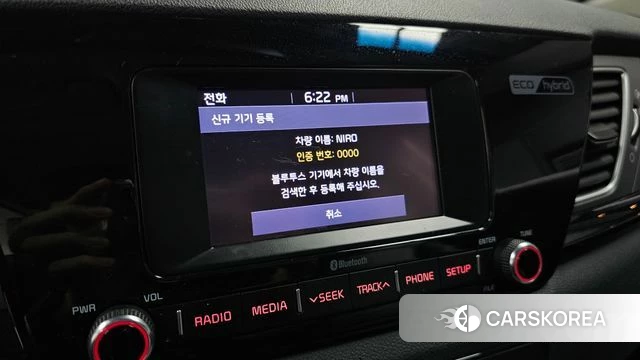 Kia Niro id 4496884 из Кореи 9