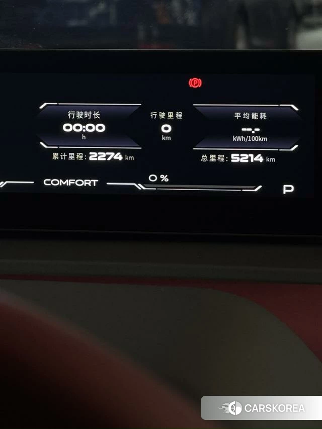 GAC Haobo Haobo SSR id 4254520 из Китая 9