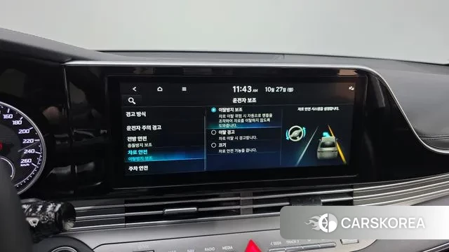 Hyundai The New Grandeur IG id 3290436 из Кореи 9