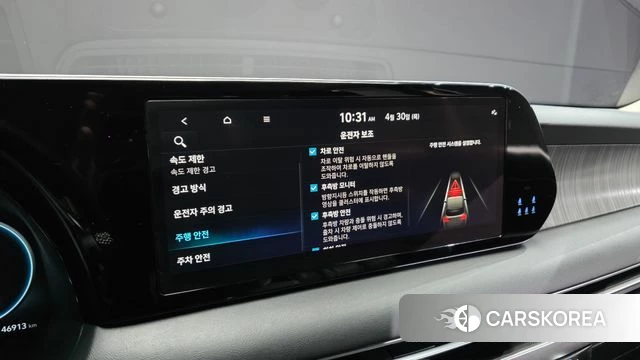 Hyundai The New Palisade id 4249219 из Кореи 9