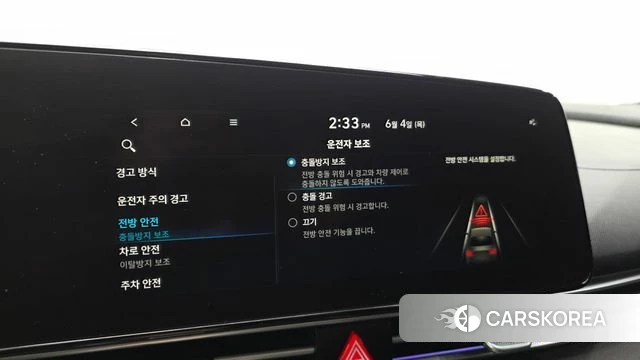 Hyundai Avante (CN7) id 4409866 из Кореи 9