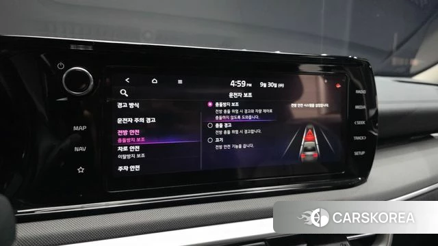 Kia K5 3rd generation id 4930135 из Кореи 9