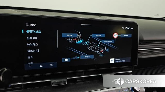 Hyundai Kona Hybrid (SX2) id 4281260 из Кореи 9