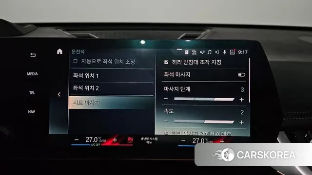 BMW X1 (U11) id 3538858 из Кореи 9