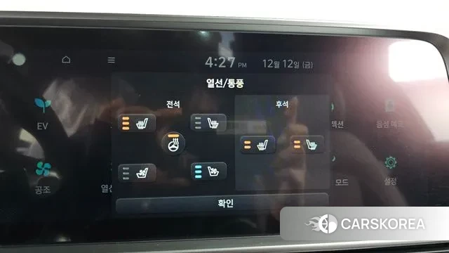 Hyundai Ionic 6 id 3472426 из Кореи 9