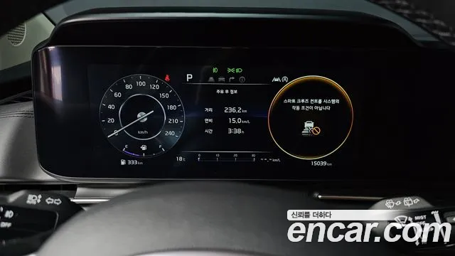 Kia Carnival 4th generation id 2649400 из Кореи 9