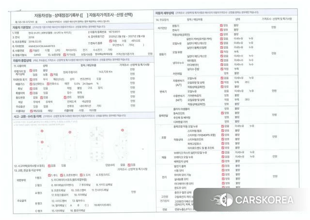Hyundai Sonata New Rise id 4667850 из Кореи 9