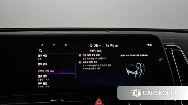 Kia Sportage 5th Generation id 4338261 из Кореи 9