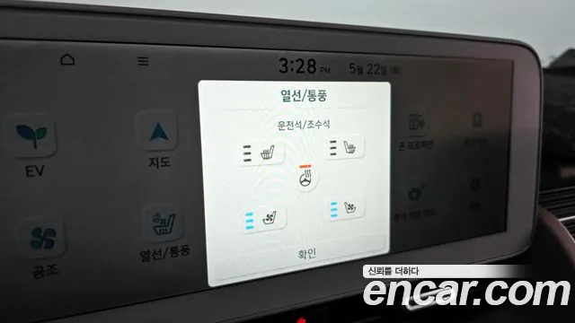 Hyundai Ionic 5 id 2725947 из Кореи 9