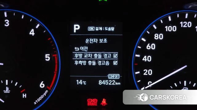 Hyundai Kona id 3905897 из Кореи 9