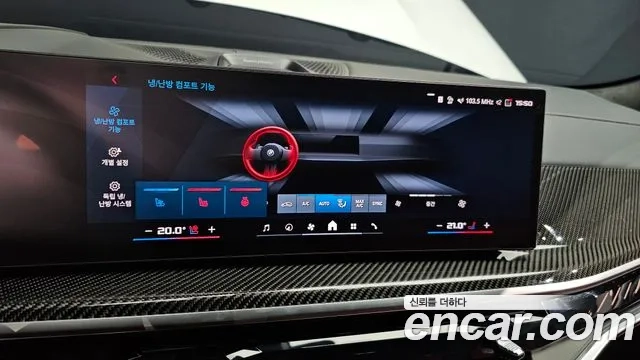 BMW X6M (G06) id 2862477 из Кореи 9