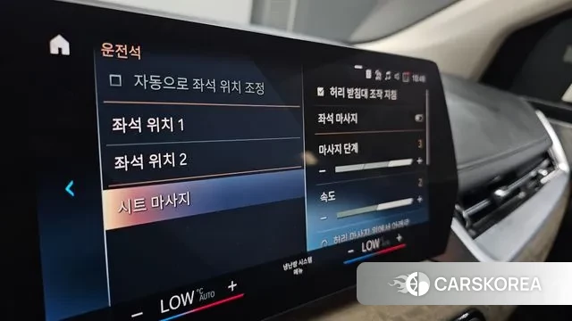 BMW 2 Series Active Tourer (U06) id 3180312 из Кореи 9