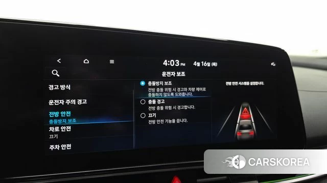 Hyundai Avante (CN7) id 3954377 из Кореи 9