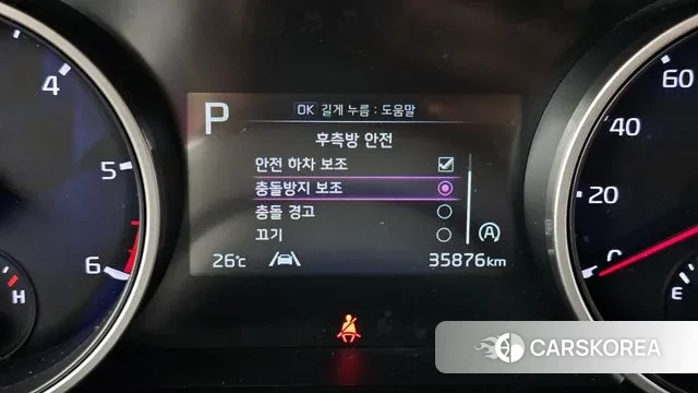 Kia Carnival 4th generation id 2990222 из Кореи 9