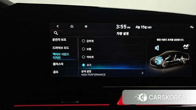 Hyundai Avante (CN7) id 3941002 из Кореи 9