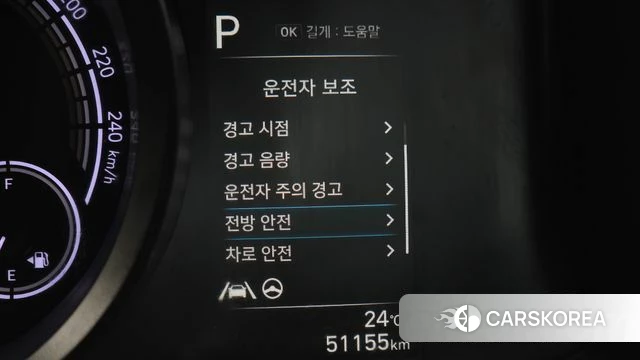 Hyundai Avante Hybrid (CN7) id 4528632 из Кореи 9