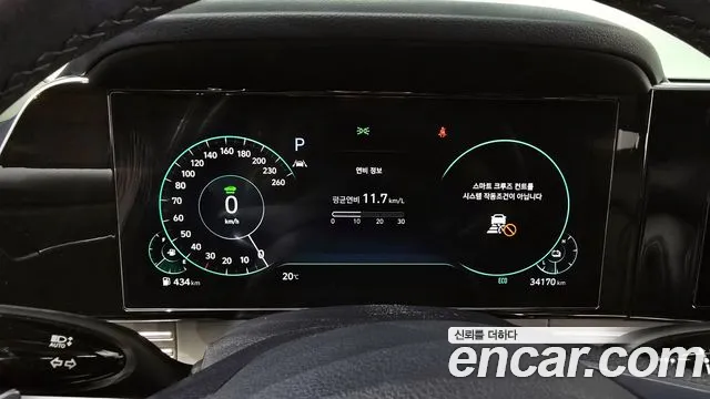 Hyundai The New Grandeur IG Hybrid id 2629104 из Кореи 9