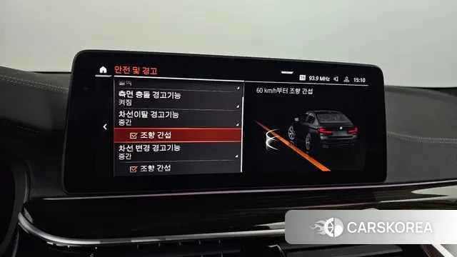 BMW 5 Series (G30) id 3503589 из Кореи 9