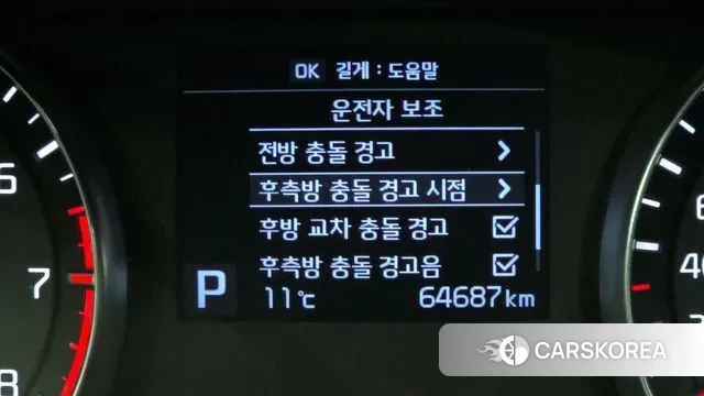 Kia Come New K7 id 3754474 из Кореи 9