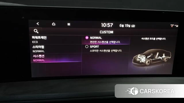 Kia K8 Hybrid id 4480801 из Кореи 9
