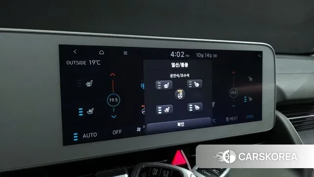 Hyundai Ionic 5 id 3241859 из Кореи 9