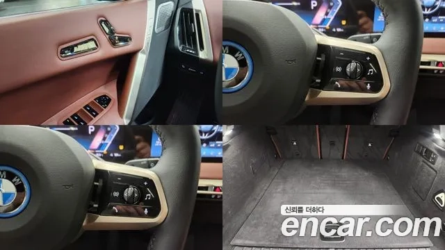 BMW iX id 2867444 из Кореи 9