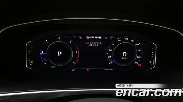 Volkswagen Tiguan second Generation id 2529654 из Кореи 9