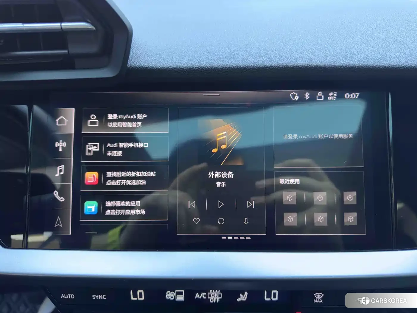 Audi A3 id 4679537 из Китая 9