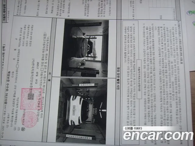 Hyundai Kona Electric id 2880553 из Кореи 9