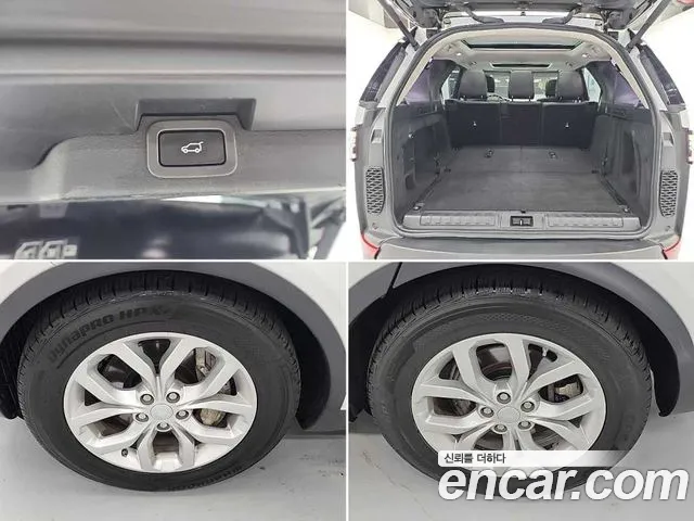 Land Rover Discovery 5 id 2696674 из Кореи 9