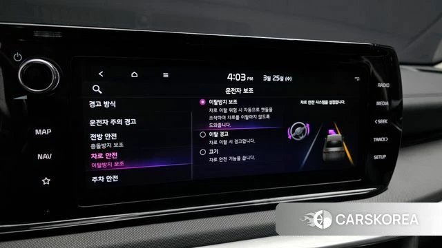 Kia K5 3rd generation id 3839597 из Кореи 9