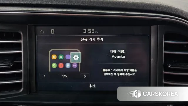 Hyundai The New Avante AD id 3598765 из Кореи 9