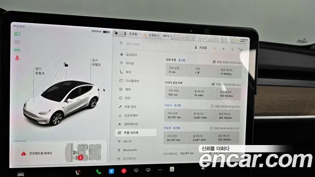 Tesla Model Y id 2673445 из Кореи 9