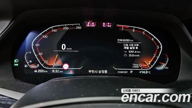 BMW X7 (G07) id 2661262 из Кореи 9