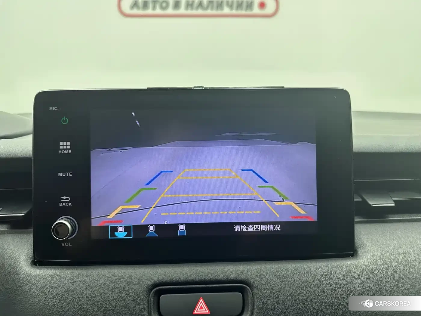Honda XR-V id 4546259 из Китая 9
