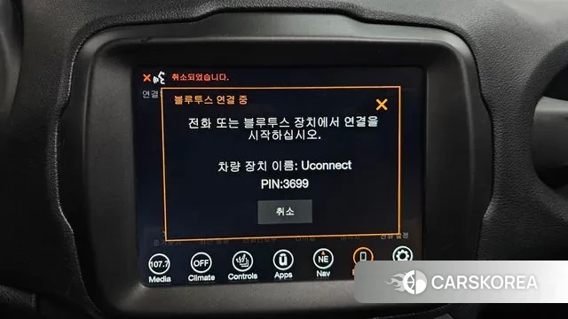 Jeep Renegade id 3459417 из Кореи 9