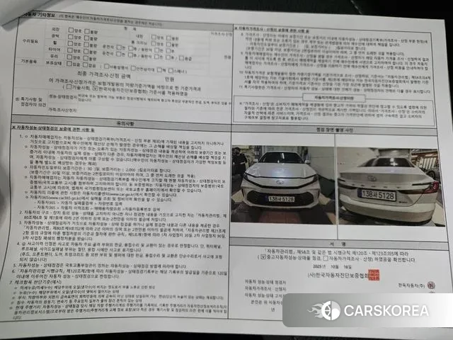 Toyota Camry (XV80) id 3278059 из Кореи 9