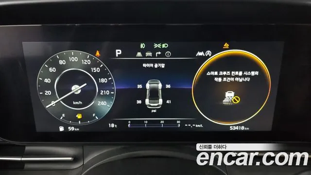 Kia Carnival 4th generation id 2706350 из Кореи 9