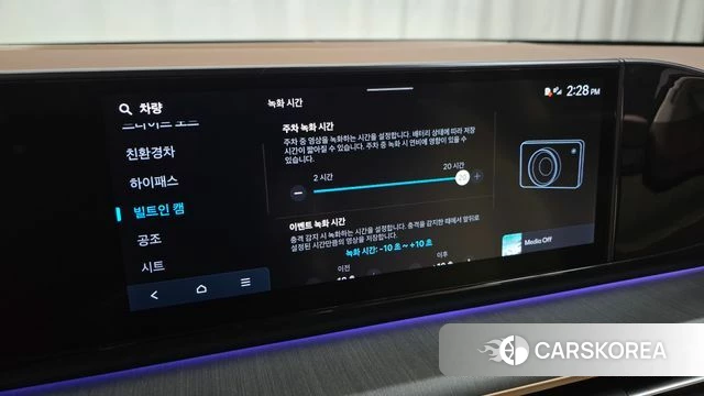 Hyundai Grandeur Hybrid (GN7) id 4719994 из Кореи 9
