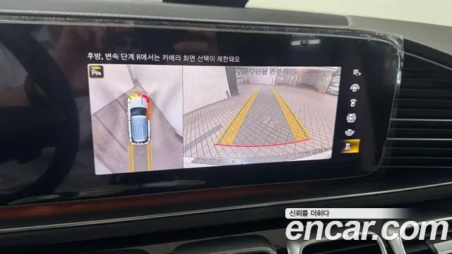 Mercedes-Benz GLE-Class W167 id 2872524 из Кореи 9