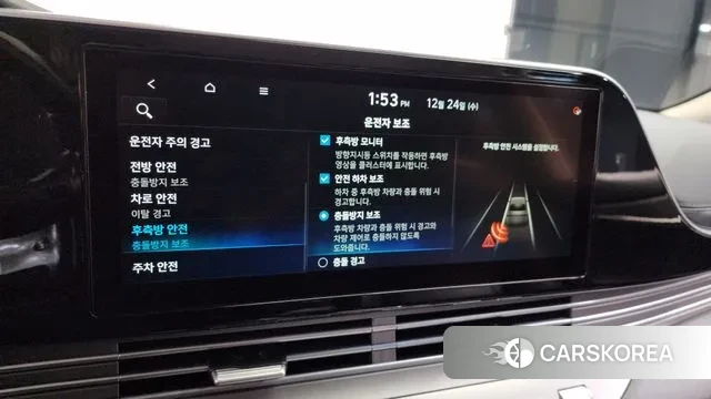 Hyundai The New Grandeur IG Hybrid id 3514298 из Кореи 9