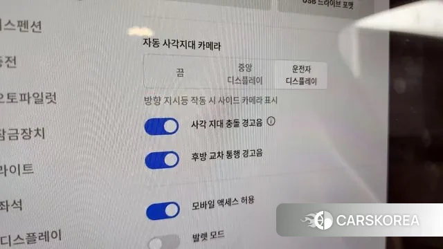 Tesla Model X id 3477857 из Кореи 9