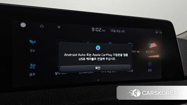 Kia EV6 id 4950714 из Кореи 9
