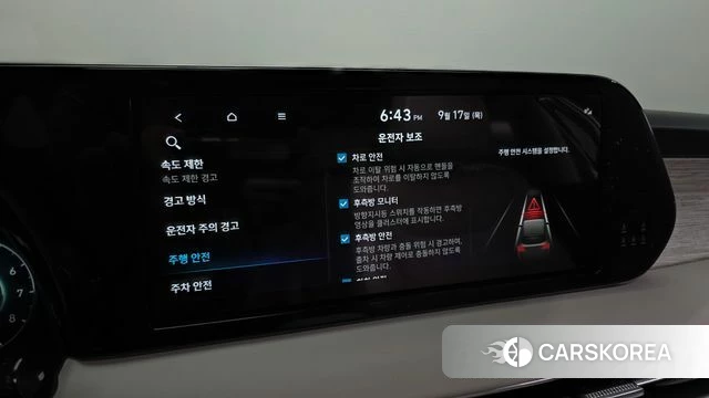 Hyundai The New Palisade id 4871153 из Кореи 9
