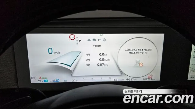 Hyundai Ionic 5 id 2550516 из Кореи 9