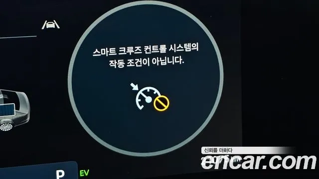 Hyundai Grandeur Hybrid (GN7) id 2920147 из Кореи 9