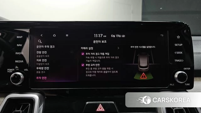 Kia Sorento 4th Generation id 4481421 из Кореи 9