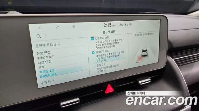 Hyundai Ionic 5 id 2837960 из Кореи 9