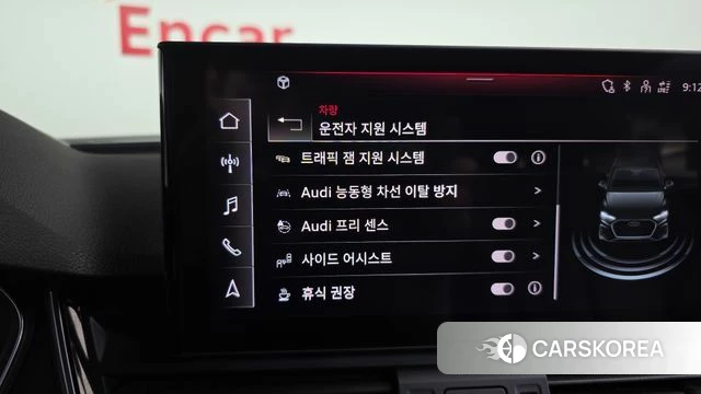 Audi Q5 (FY) id 4769171 из Кореи 9