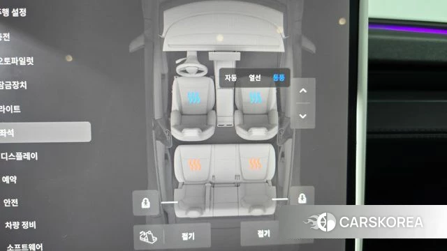 Tesla Model Y id 4200645 из Кореи 9